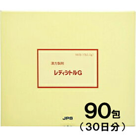 【第2類医薬品】JPS漢方 レディシトルG 加味逍遙散 90包【JPS製薬】【メール便送料無料】【px】