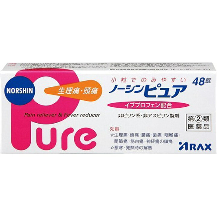 422円 50%OFF! アラクス オトナノーシンピュア 48錠 422円 50%OFF! アラクス オトナノーシンピュア 48錠