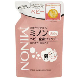 ミノン ベビー全身シャンプー 詰替え用 300ml【第一三共ヘルスケア】