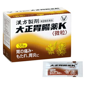 【第2類医薬品】大正胃腸薬K 微粒 38包 【大正製薬】【sp】