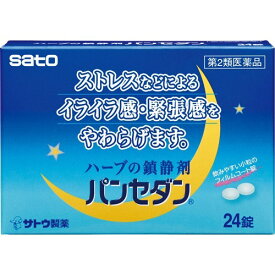 市販 エチゾラム 発売から30年 睡眠導入剤「デパス」に深刻な副作用が次々と