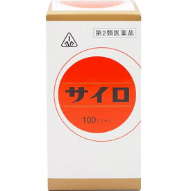 【第2類医薬品】ホノミ漢方薬 サイロ 100カプセル【剤盛堂薬品】【px】