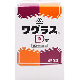 【第2類医薬品】ホノミ漢方薬 ワグラスD錠 450錠×3個【剤盛堂薬品】【送料無料】【px】