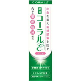 コーラル ε(イプシロン) 80g【わかもと製薬】＊