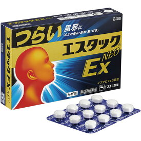 【第(2)類医薬品】エスタックEXネオ 24錠【エスエス製薬】【セルフメディケーション税制対象】【メール便対応】【sp】