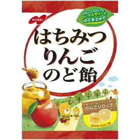 はちみつりんごのど飴 110g【ノーベル】【メール便1個まで】