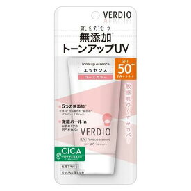 ベルディオ UVトーンアップエッセンス 50g ローズカラー SPF50+・PA++++【近江兄弟社】【メール便対応】【lp】