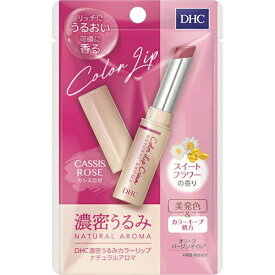 DHC 濃密うるみ カラーリップ ナチュラルアロマ カシスロゼ スイートフラワーの香り 1.5g【DHC】【納期：1週間程度】【メール便対応】