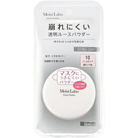 モイストラボ ルースパウダー 10 透明パールタイプ 6.5g【明色化粧品】【納期：1週間程度】【定形外送料無料】【A】