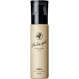 フラガール リペアローションfor Hair 96ml【メロスコスメティックス】【納期：1週間程度】【lp】