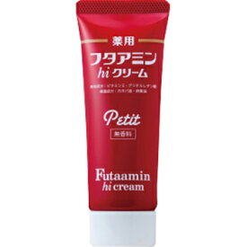 薬用フタアミンhiクリーム Petit（プチ）35g【ムサシノ製薬】【医薬部外品】【メール便送料無料】