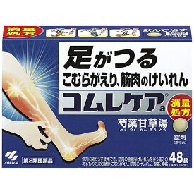 【第2類医薬品】コムレケアa 48錠【小林製薬】【メール便4個まで】【sp】