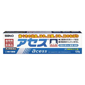 【第3類医薬品】アセス 120g【佐藤製薬】【sp】＊