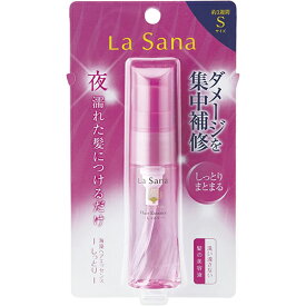 ラサーナ 海藻 ヘア エッセンス Sサイズ 25ml【ヤマサキ】【納期：1週間程度】【メール便対応】【lp】