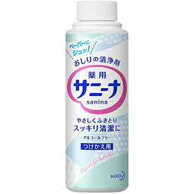 薬用 サニーナ つけかえ用 90ml【花王】【医薬部外品】【納期：10日程度】