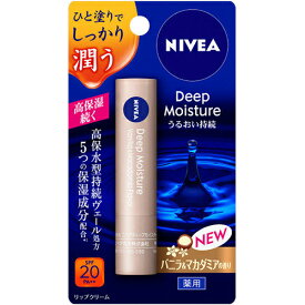 ニベア ディープモイスチャーリップバニラ＆マカダミアの香り 2.2g【花王】【納期：10日程度】【メール便5個まで】