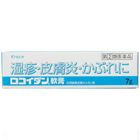 【第(2)類医薬品】ロコイダン軟膏 7g【クラシエ】【セルフメディケーション税制対象】【メール便対応】【sp】