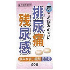 【第2類医薬品】五淋散エキス錠N「コタロー」90錠【大昭製薬】