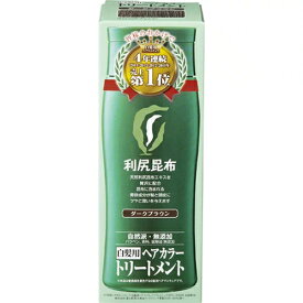 利尻ヘアカラートリートメント 白髪用 ダークブラウン 200g【ピュール】【納期：1週間程度】