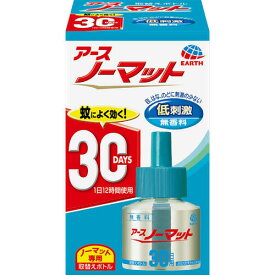 アースノーマット 取替えボトル 蚊取り30日用 無香料【アース製薬】