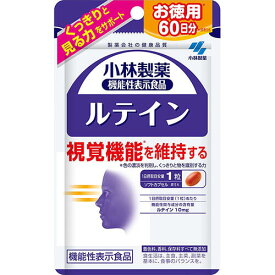 ルテイン 60粒【小林製薬】【メール便送料無料】【lp】