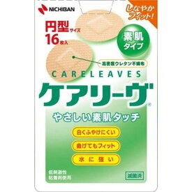 ケアリーヴ CL16C 円形サイズ16枚（小さなキズ用）【ニチバン】【メール便8個まで】