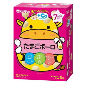 楽天市場 離乳食 卵ボーロ アレルギーの通販 楽天市場 離乳食 卵ボーロ アレルギーの通販