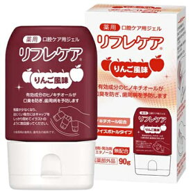 リフレケア りんご風味 90g【雪印ビーンスターク】