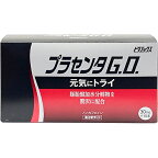 プラセンタGO ビタエックス 30ml×10本【森田薬品工業】【送料無料】【lp】