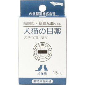 楽天市場 猫 目薬の通販