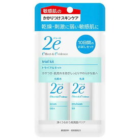 2e(ドゥーエ) トライアルキット（化粧水30ml・乳液30ml）【資生堂】【メール便2個まで】【px】