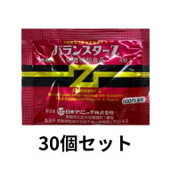 【正規品】バランスターZ【携帯用】120粒（4粒×30個）【メール便送料無料】