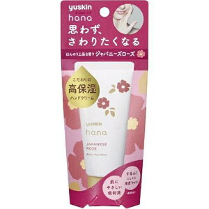 ���[�X�L�� hana (�n�i)�W���p�j�[�Y���[�Y 50g�y���[�X�L���z�y�䂤�p�P�b�g�p�t�Ή��z