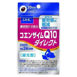 DHC RGUCQ10_CNg20(40)yDHCzy[֑z