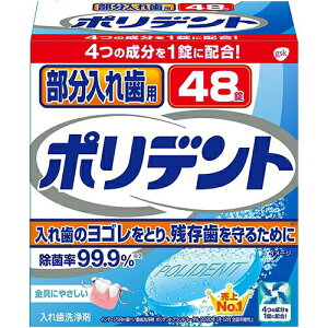 ꎕp|fg ꎕ 48yON\X~XNCzy䂤pPbgptΉz