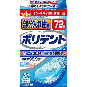 ꎕp|fg ꎕ 72yON\X~XNCzy䂤pPbgptz