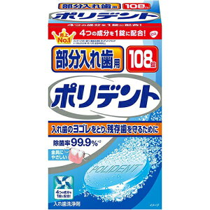 ꎕp|fg ꎕ 108yON\X~XNCzy䂤pPbgptz