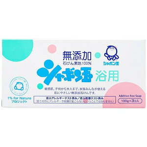 V{ p΂ 100g×3yV{ʐ΂zy䂤pPbgptz
