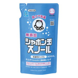 シャボン玉スノール つめかえ用 800ml【シャボン玉石けん】【ゆうパケットパフ送料無料】