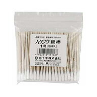 白十字 ハクジウ 綿棒 1号 100本入【白十字】【メール便8個まで】