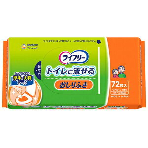Ct[ ӂ gCɗ 72yj`[z