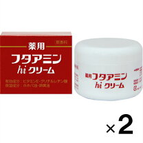 楽天市場】フタアミンhiクリーム 130g 三個（医薬品・コンタクト・介護 