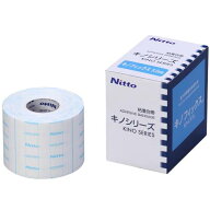ニトムズ キノフィックス (5cm×5m) 1巻入 B5605【ニトムズ】【ゆうパケットパフ送料無料】