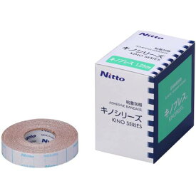 ニトムズ キノプレス (1.25cm×5m) 4巻入 B5501【ニトムズ】【ゆうパケットパフ送料無料】