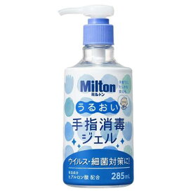 ミルトン うるおい手指消毒ジェル 285ml【杏林製薬】【指定医薬部外品】【ゆうパケットパフ対応】