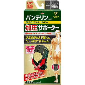 oeR[T|[^[ Ђp ubN 傫 LLTCYyazy䂤pPbgptΉz