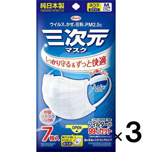 O}XN ӂ 7×3yazy[֑z