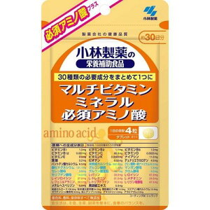 マルチビタミンミネラル必須アミノ酸 120粒【小林製薬】【メール便送料無料】