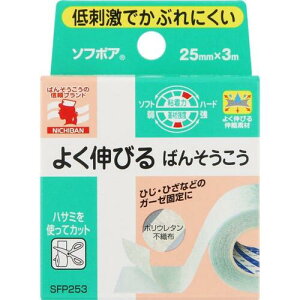 ソフポア 25mm×3m【ニチバン】【メール便送料無料】