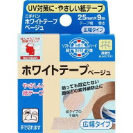 ホワイトテープ ベージュ 広幅タイプ 25mm×9m×3個【ニチバン】【メール便送料無料】